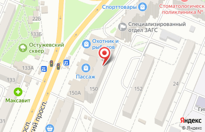 Магазин мебели Дешевая мебель тут на Ленинском проспекте на карте
