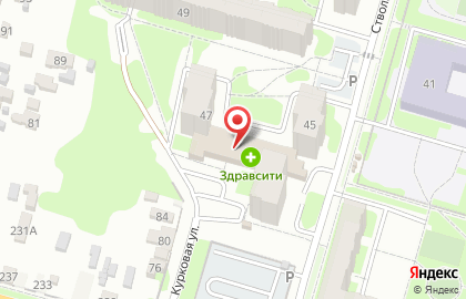 Пункт приема коммунальных платежей, ООО Центр биллингового обслуживания на карте