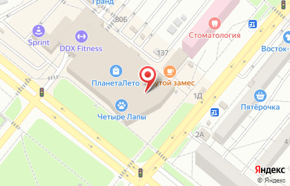 Магазин бытовой техники и электроники Эльдорадо в Волгограде на карте