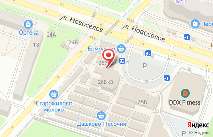 Магазин белорусской косметики и белья на улице Новосёлов на карте