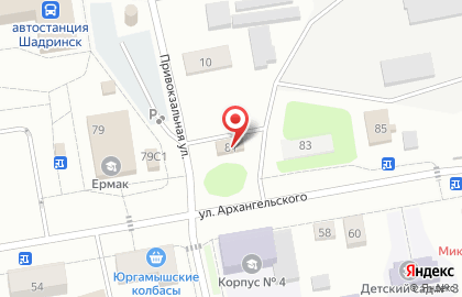Почта России, АО в Шадринске на карте