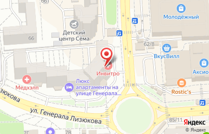 Медицинская компания INVITRO на улице Генерала Лизюкова на карте