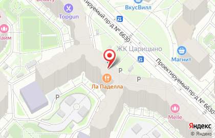 Магазин Бирмаркет на карте