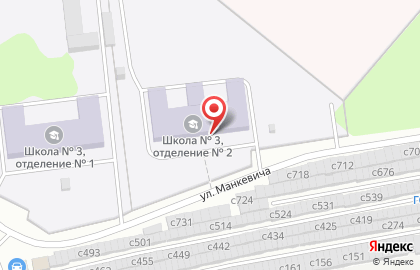 Ачинская школа №3 в Красноярске на карте