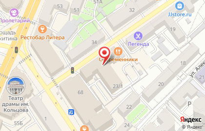 Прачечная Три прищепки на Театральной улице на карте