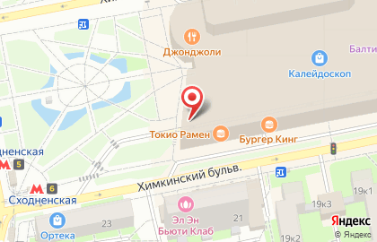 Ресторан быстрого обслуживания Макдоналдс на Сходненской улице на карте