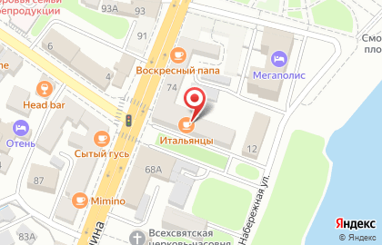 Магазин косметики TianDe в Советском районе на карте