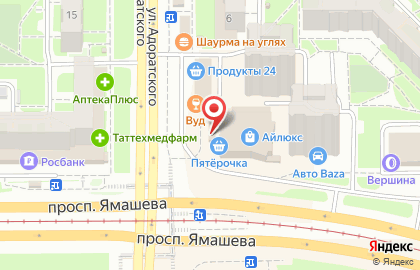 Оптово-розничный магазин косметики Kosmetika-Express.ru на проспекте Ямашева на карте
