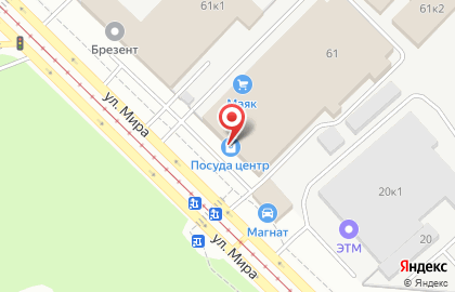 Магазин товаров для дома Посуда Центр в Кировском районе на карте