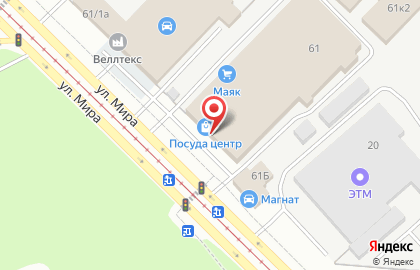 Магазин товаров для дома Посуда Центр в Кировском районе на карте