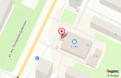 Отделение службы доставки Boxberry в Мурманске на карте