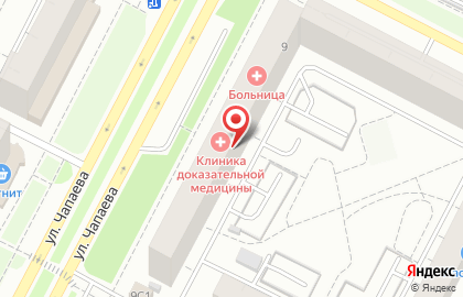 Клиника доказательной медицины на улице Чапаева на карте