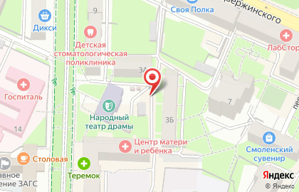 Киоск по продаже фруктов и овощей на улице Октябрьской Революции на карте