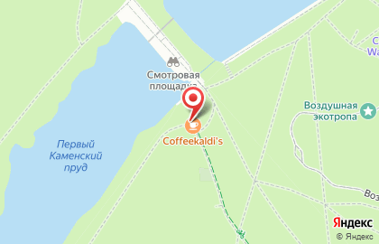Coffeekaldi's на карте