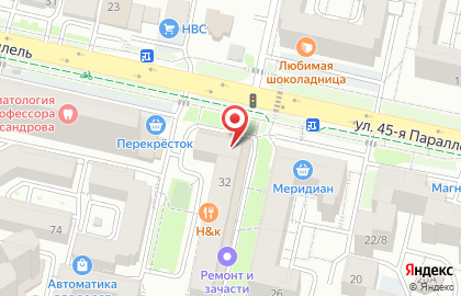 Сервисная компания КомпФорт в Ставрополе на карте