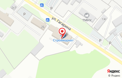 Холдинг групп, оптовая пивная база на карте