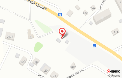Доступная кофейня Подорожник на Придорожной улице на карте