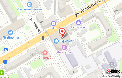 Удача на улице Дзержинского на карте