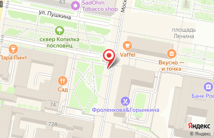 Кофейный экспресс на Московской улице на карте