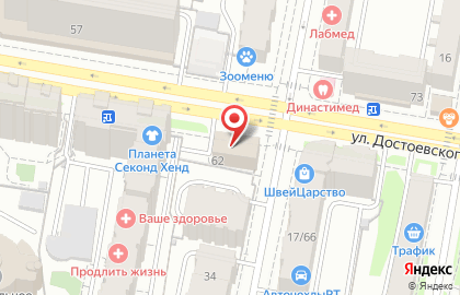 Научно-производственное объединение Промтехэкспорт на улице Достоевского на карте