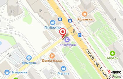 Фирменный магазин Добрая Бурёнка на Алексеевской улице на карте