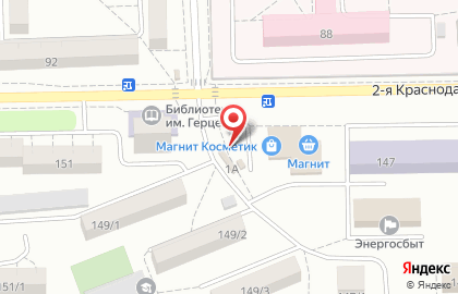 Магазин товаров для дома в Ростове-на-Дону на карте