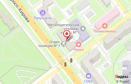 Медицинская компания Наука на проспекте Кирова на карте