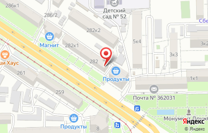 Мясная лавка на проспекте Коста на карте