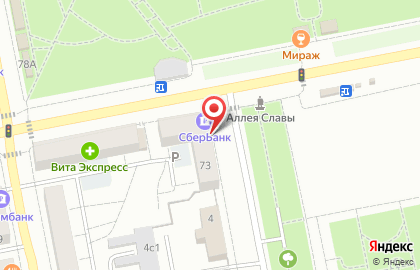 Служба курьерской доставки СберЛогистика в Центральном районе на карте