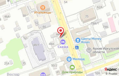 Гостиничный комплекс Сказка на Байкальской улице на карте