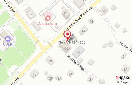 Магазин в Перми на карте