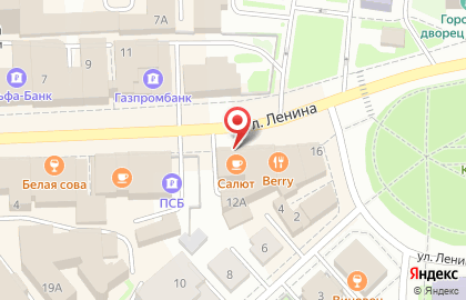 Кофейня Салют на улице Ленина на карте