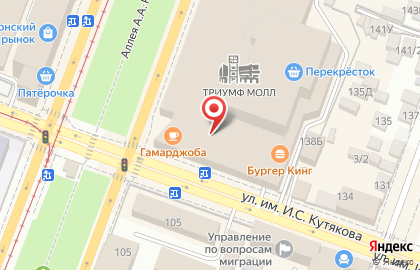 Магазин часов Tissot в Кировском районе на карте