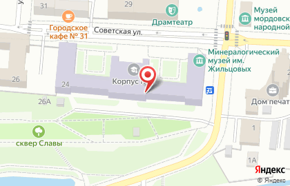 Издательство, МГУ им. Н.П. Огарёва на карте