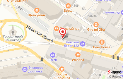 Служба доставки суши и пиццы Сакура на карте