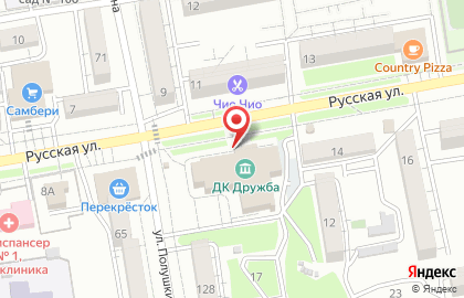 Дворец культуры Дружба на Русской улице на карте