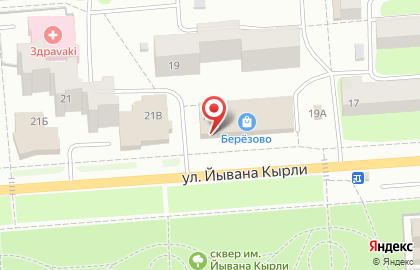 Центр заказа по каталогам Faberlic на улице Йывана Кырли на карте