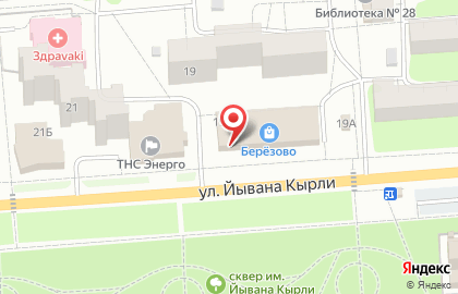 Мастерская по ремонту часов на ул. Йывана Кырли, 19Б на карте
