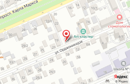 Производственно-коммерческая фирма Космос в Ставрополе на карте
