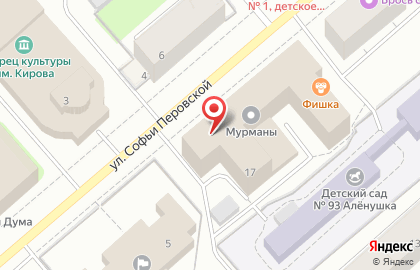 Агентство недвижимости Мир Квартир на улице Софьи Перовской на карте