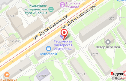 Салон хоккейной экипировки Sport Professional на улице Дуси Ковальчук на карте