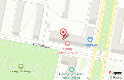 Новая стоматология в Екатеринбурге на карте