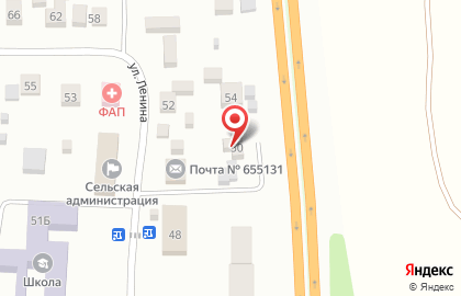 Почта России в Абакане на карте