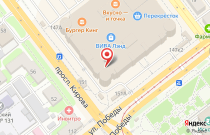 Ювелирный салон Арина на проспекте Кирова на карте