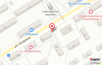 Магазин Мир пива на улице Гагарина на карте