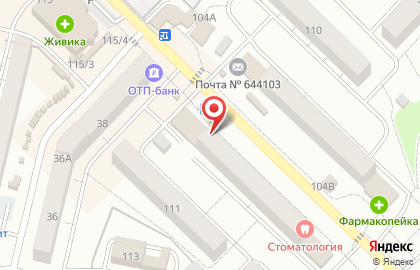 Магазин косметики и бытовой химии Магнит Косметик на улице 12 Декабря на карте