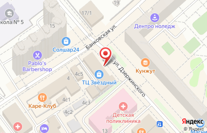 Социальная аптека Столички на улице Дзержинского на карте