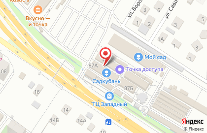 Компания по реставрации подушек на Анапском шоссе на карте