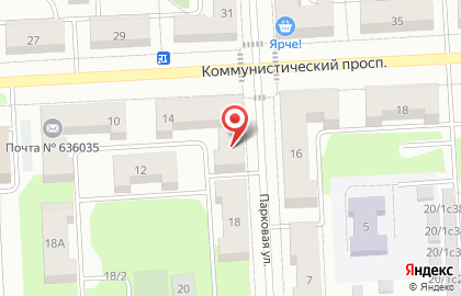 Салон красоты Магия на Коммунистическом проспекте на карте