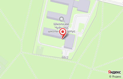 1 Государственное бюджетное образовательное учреждение города Москвы средняя общеобразовательная школа № 479 имени дважды Героя Советского Союза Маршала В.И. Чуйкова на карте